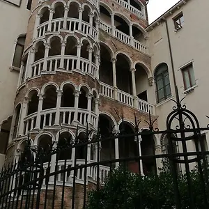 Alloggi Scala Del Bovolo Pensión